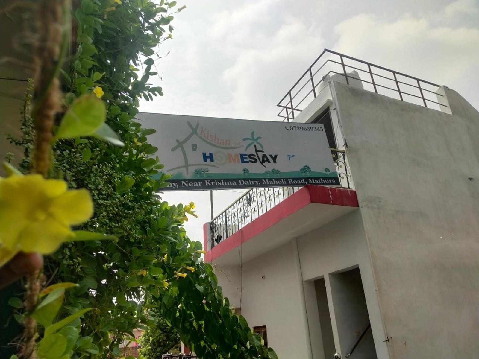 Kishan Home Stay Mathura Εξωτερικό φωτογραφία